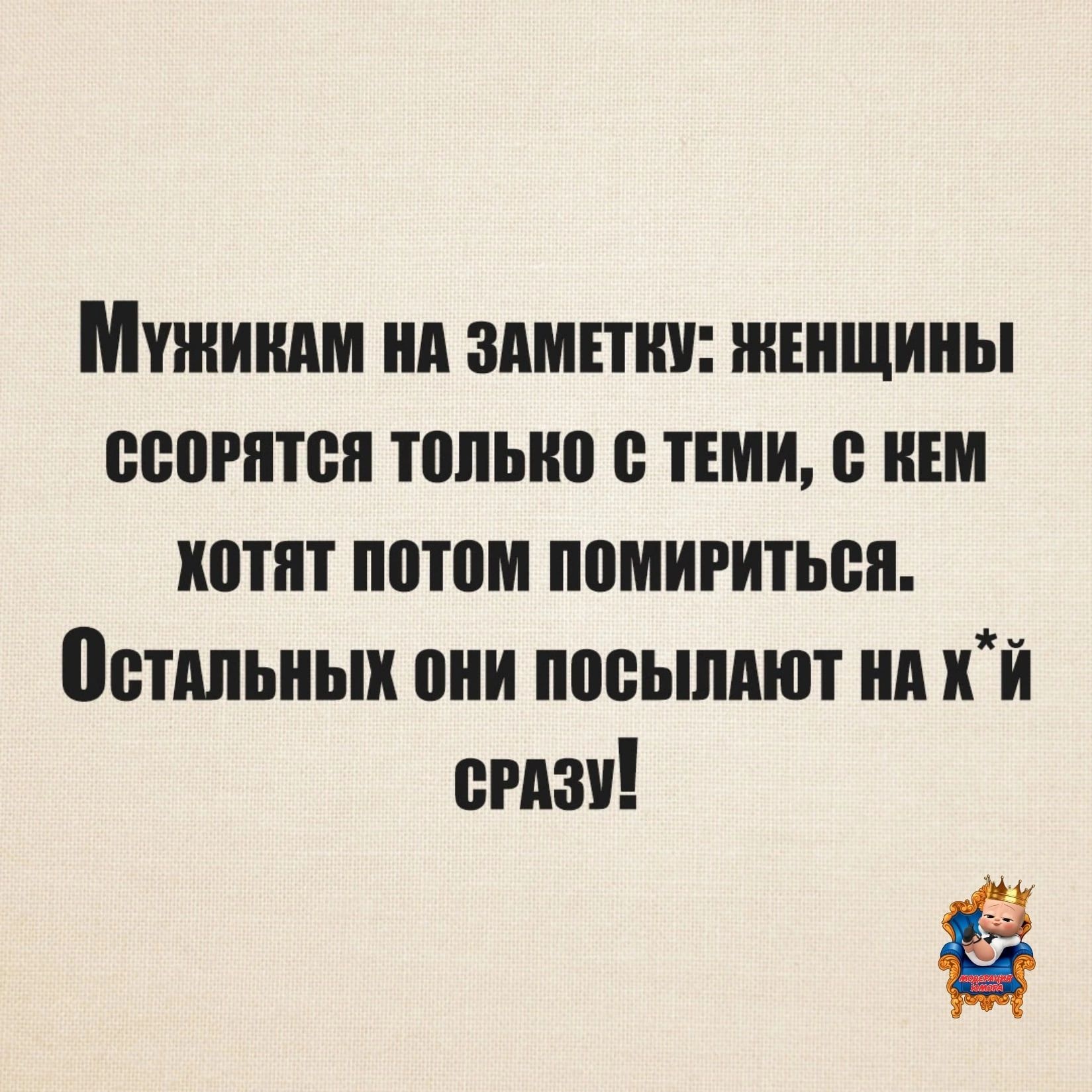 Впретились друга Здранпвуй степа ты куда я иду в дом 23 творит Степа Аты  куда Петя А я приятелю Ванюшв ом живёт вдоме 7 отвечае Пет Как зппуг пнрня  кепке - выпуск №1795144