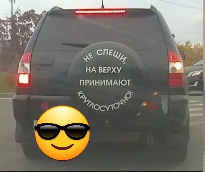 СПЕ 10 НА верху ПРИНИМАЮТ О х ооХО