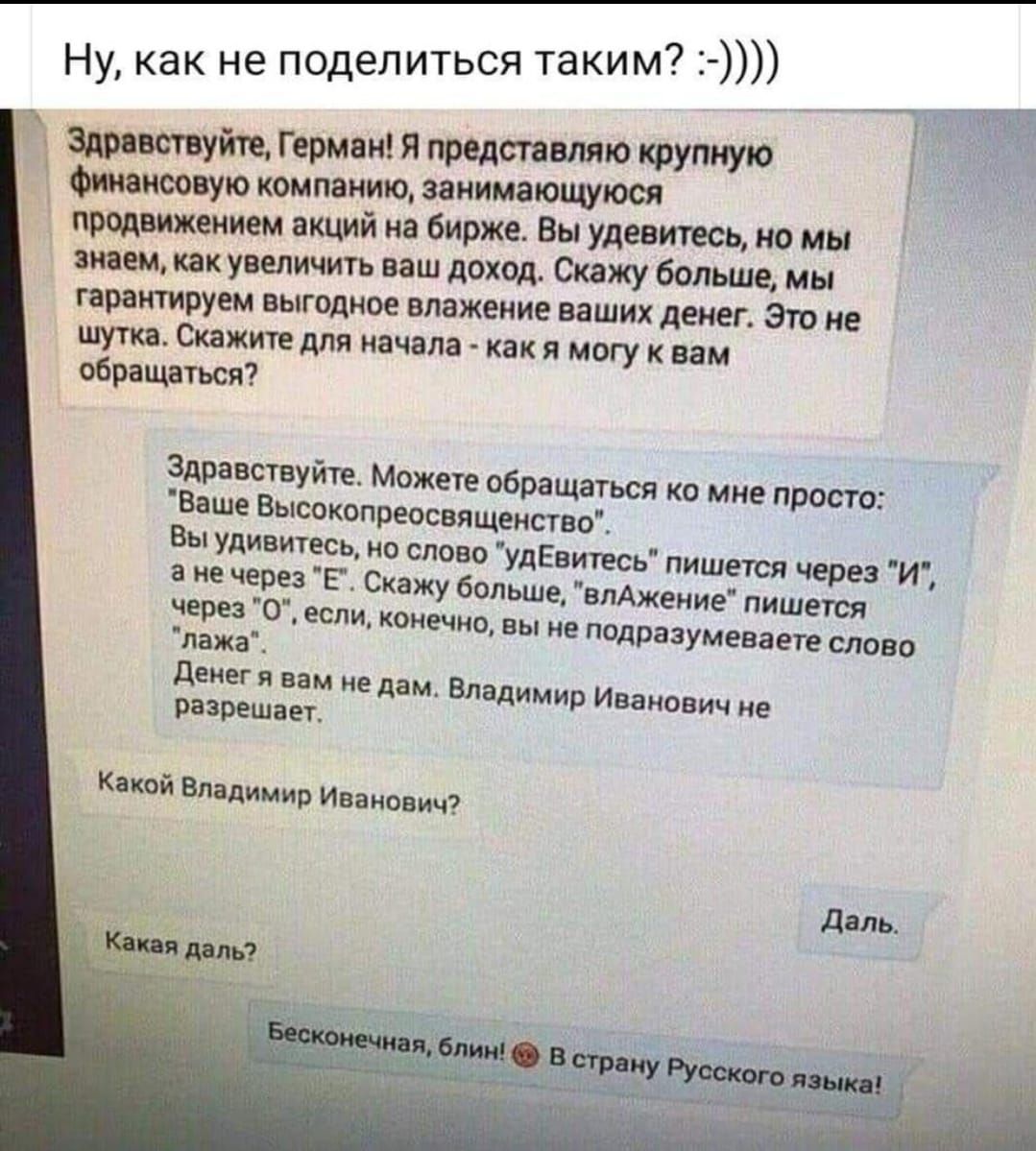 Ну как не поделиться таким геям и я предан тю крупную ШЮО ЖИШЮЩЩЖ мин и Бирже Вы уда ищю мы уипичигь пш диод вижу больше мы прпшивуш нижение ваших дмг это не Спжищдмиачппакакиммукцм иго шт Здравствуйте Можнв обращатся кп мне просто Вим Вывокппрюсп щеипвв Вы уди тесъ п сли о удЕ мгесь пишет чым И а и ч Сижу бпльшч ппАже чеи если кожи ив пишиш мж дмг и ие дни Впппииир ипипцич пилинги щ Впппииив иицп