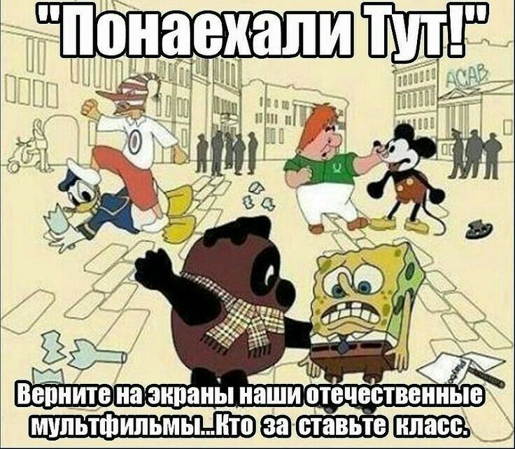 щоею ставьте