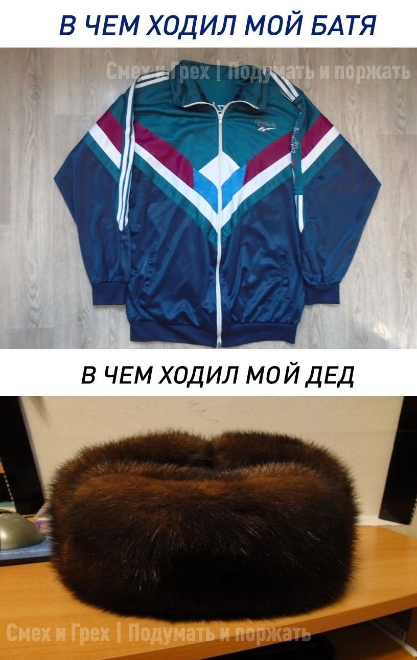 В ЧЕМХ ИЛ МОЙ БАТЯ в ЧЕМХО л МОЙДЕД