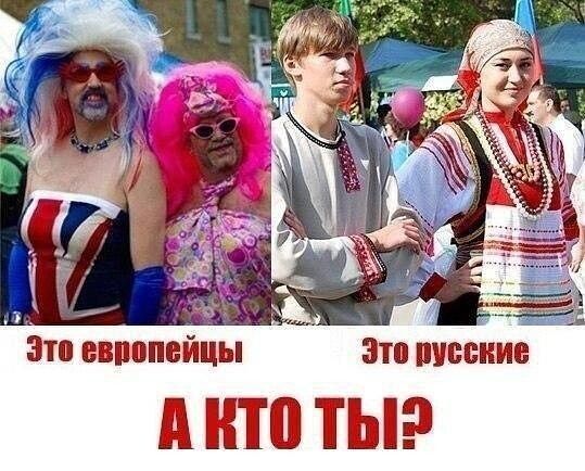 3 8 А кто ТЫ