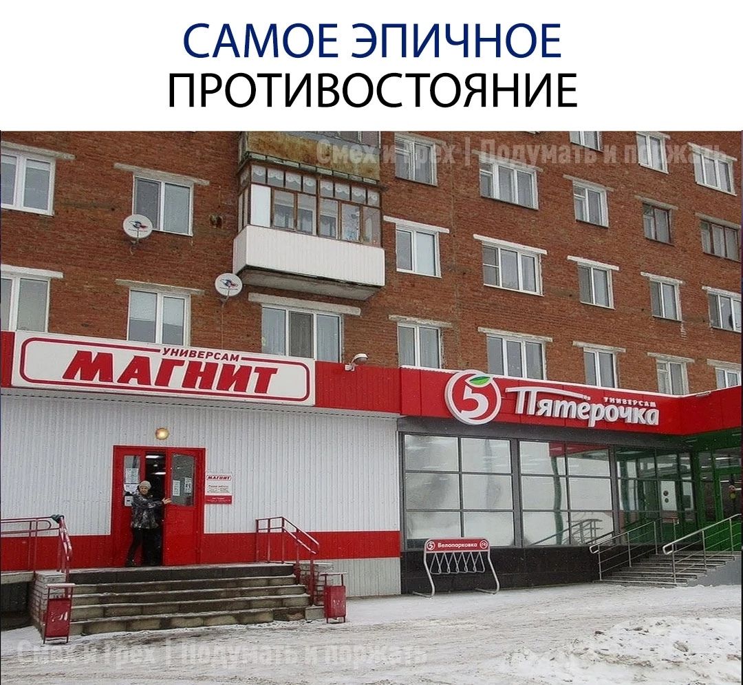 САМОЕ ЭПИЧНОЕ