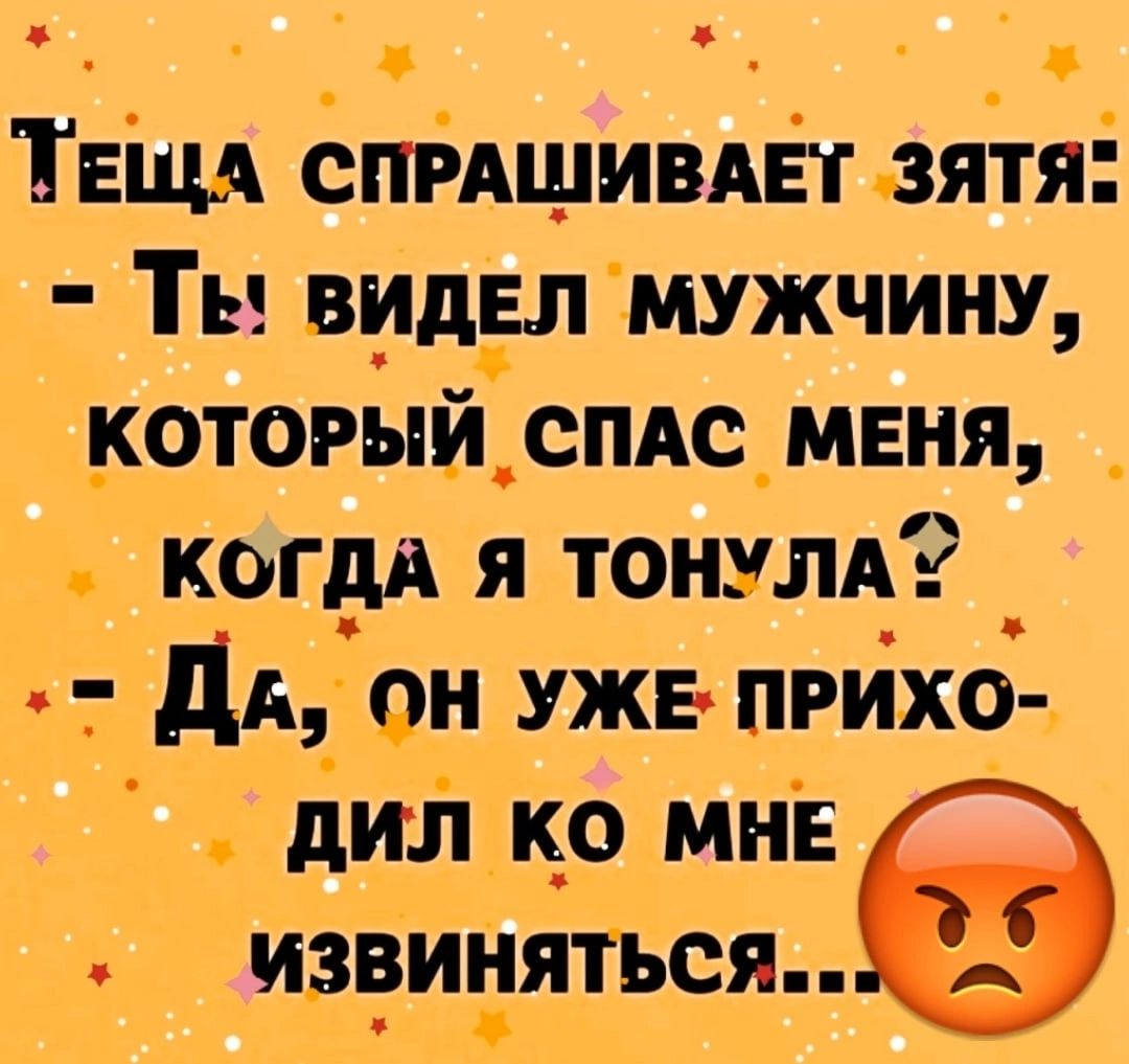 _ _ _ _ ТЕЩА ёпімциыхёт зядгяі Ты видп мужчину которыйдпдсменя _ когдд я тонулд _ дд он уже имхо дИЛ_ К_О МНЕ ИЗВИЕЯГЬСЯ