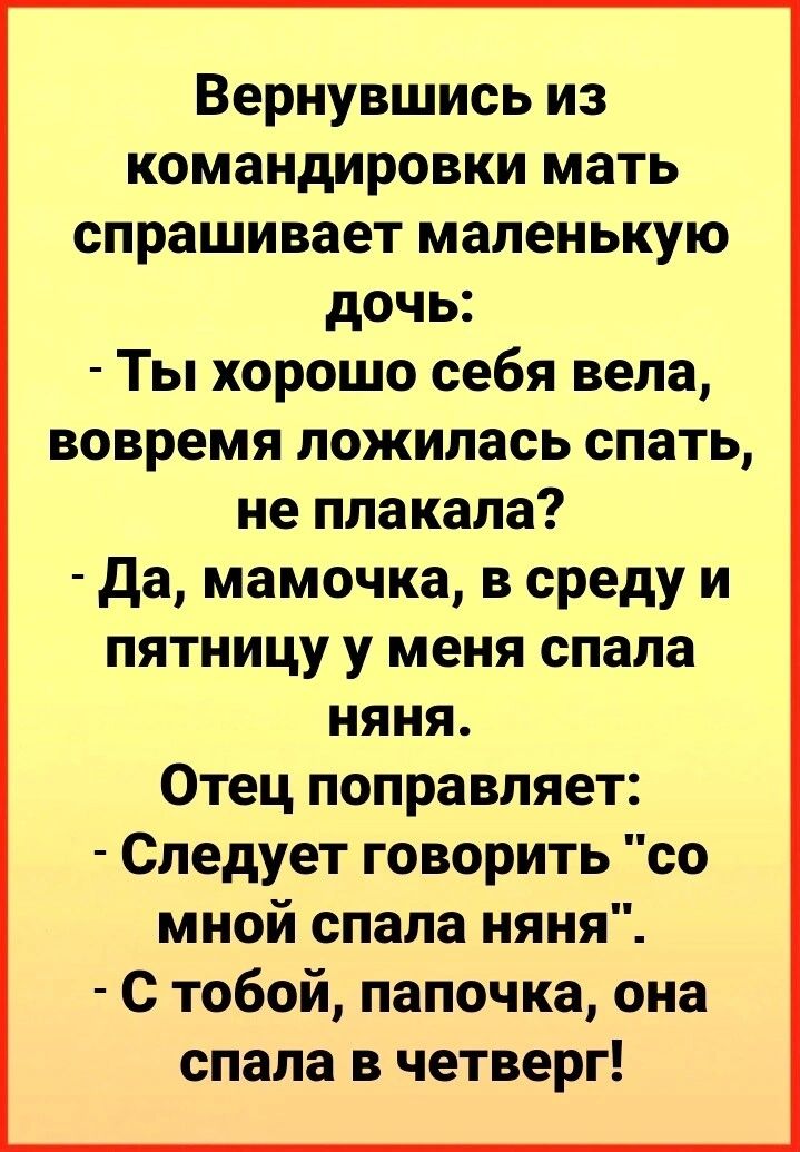 В командировки мама и отец ездили сочинение