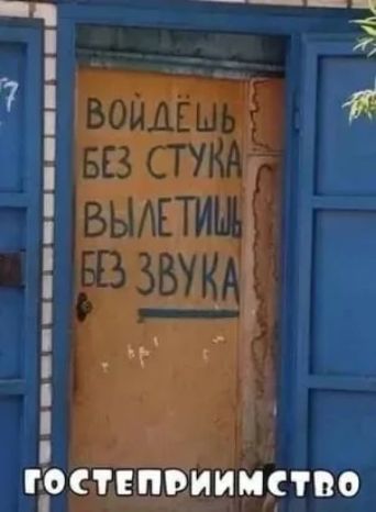 Г ОСТЕПВИИМСТВО