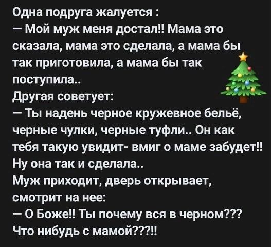 Муж носит моё нижнее бельё. Что делать? | Психология-НЕ-зависимости | Дзен