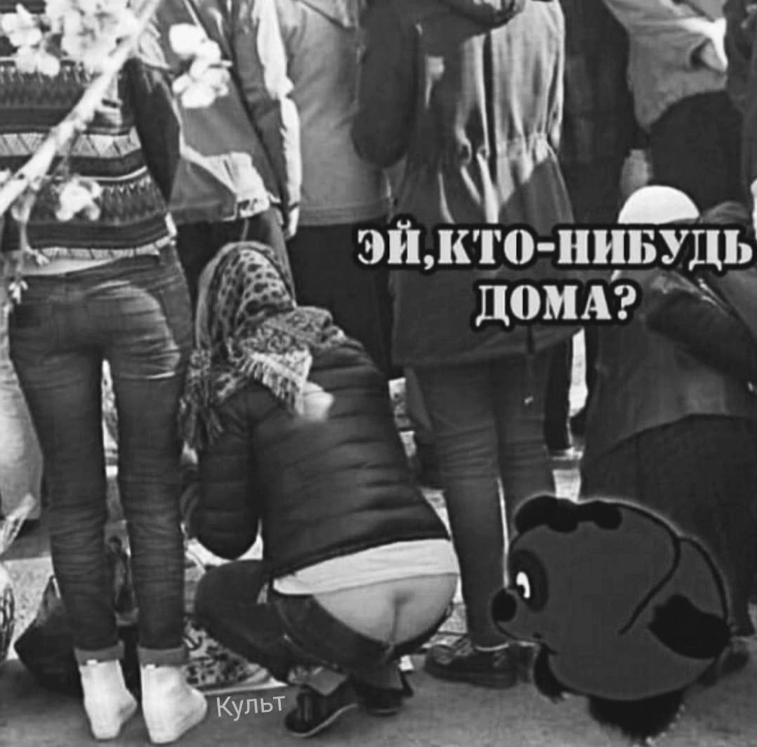 _ 1 ЭЙ КТ0 НИБУДЬ Д0МА