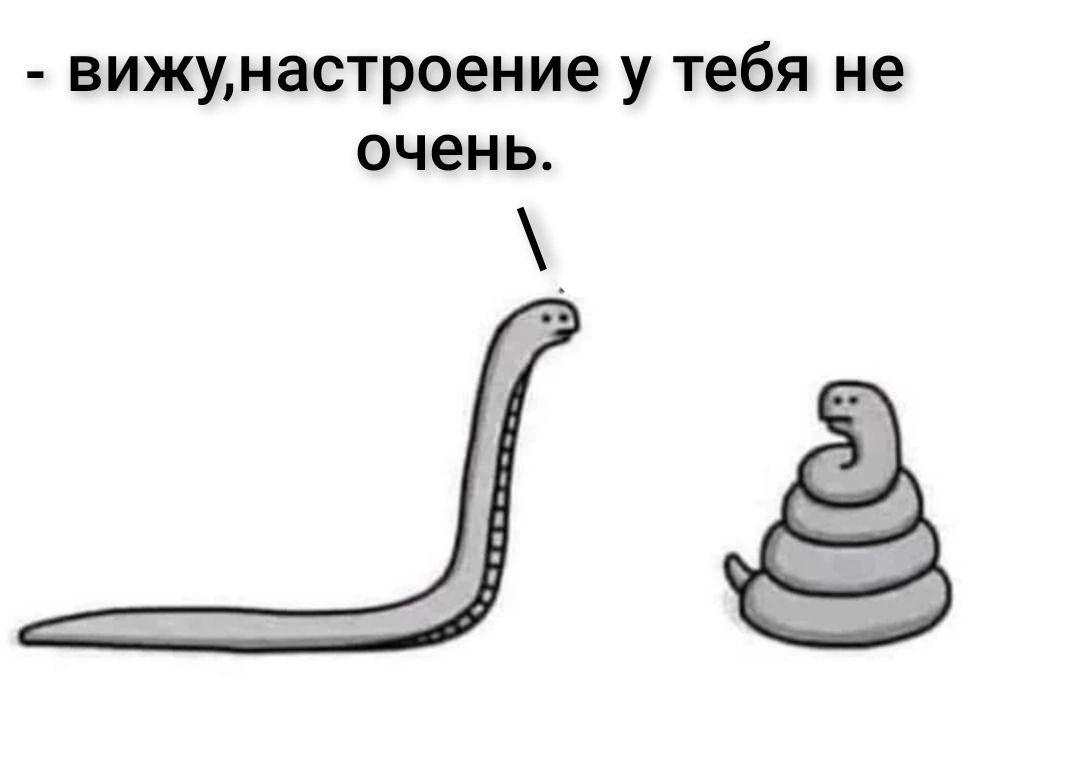 вижунастроение у тебя не очень