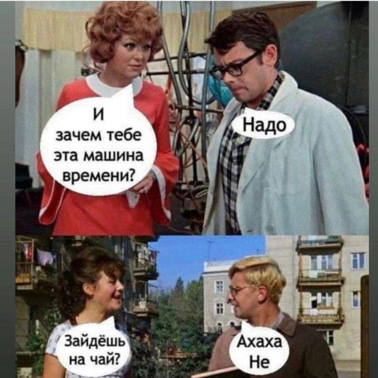 зачем Икебе эта машина