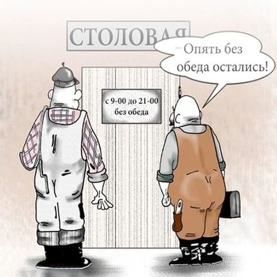 1011053 От