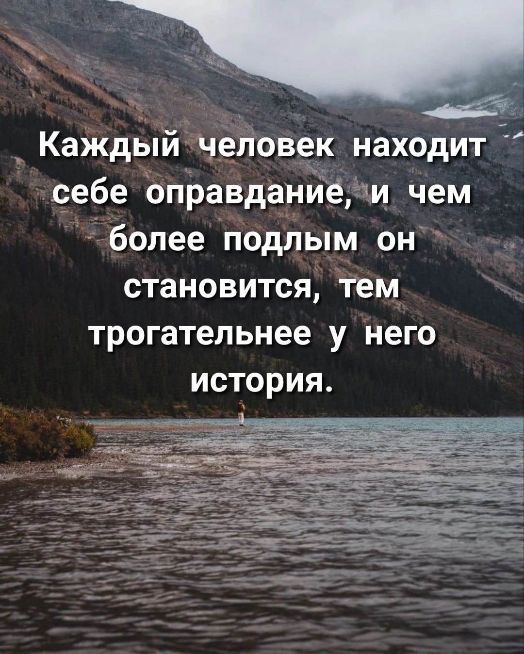 себе оправдание чем более гіоддым он становится Рем трогательнее у него история