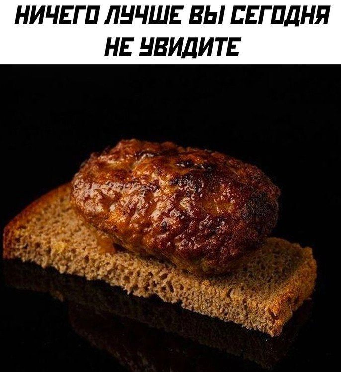 НИЧЕГП ЛНЧШЕ ВЫ ЕЕГПДНЯ НЕ НВИДИТЕ