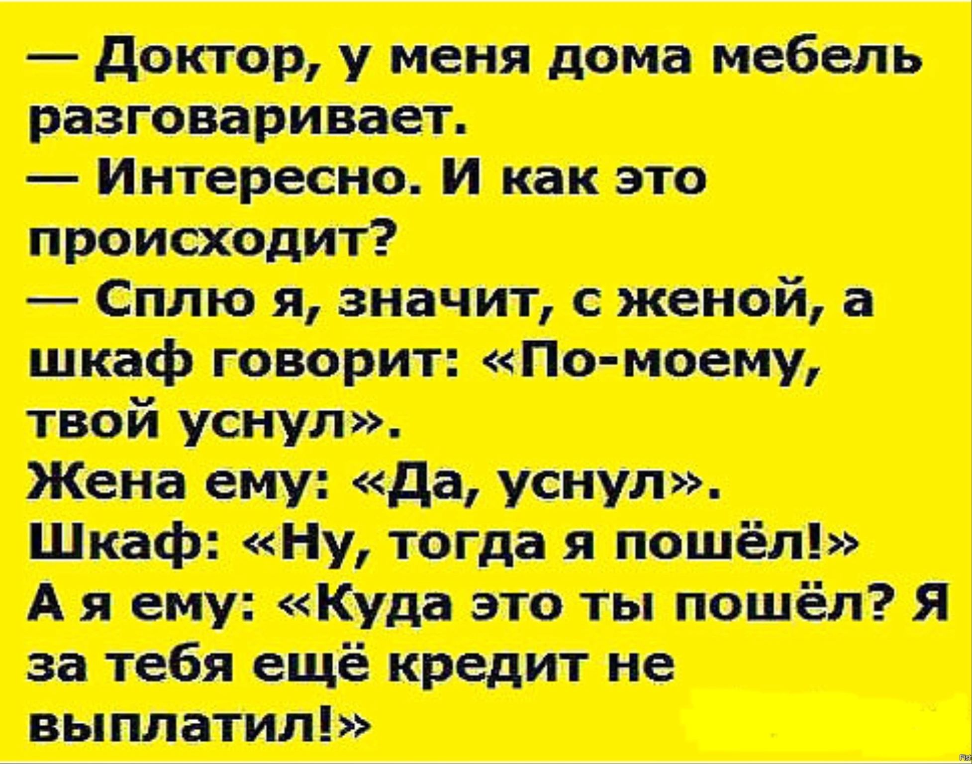 7_ П_т _ ц_цп от дом Аистпоют ___