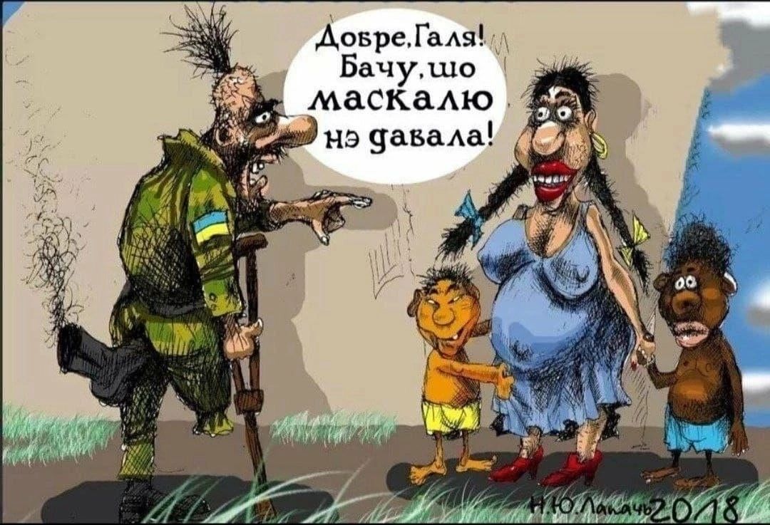 Аовре Га Бачу о маскаю