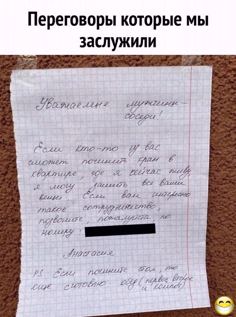 Переговоры которые мы заслужили Ёиттмиг муар _ ида дид 710 10 Дж мыши к РЕМ диам ка ч и м1 4 у риши 55 50140 гм тж тагов ИЯЁтд Атт и ищя Лиуши 341711 лишит и те Адц тим _ _