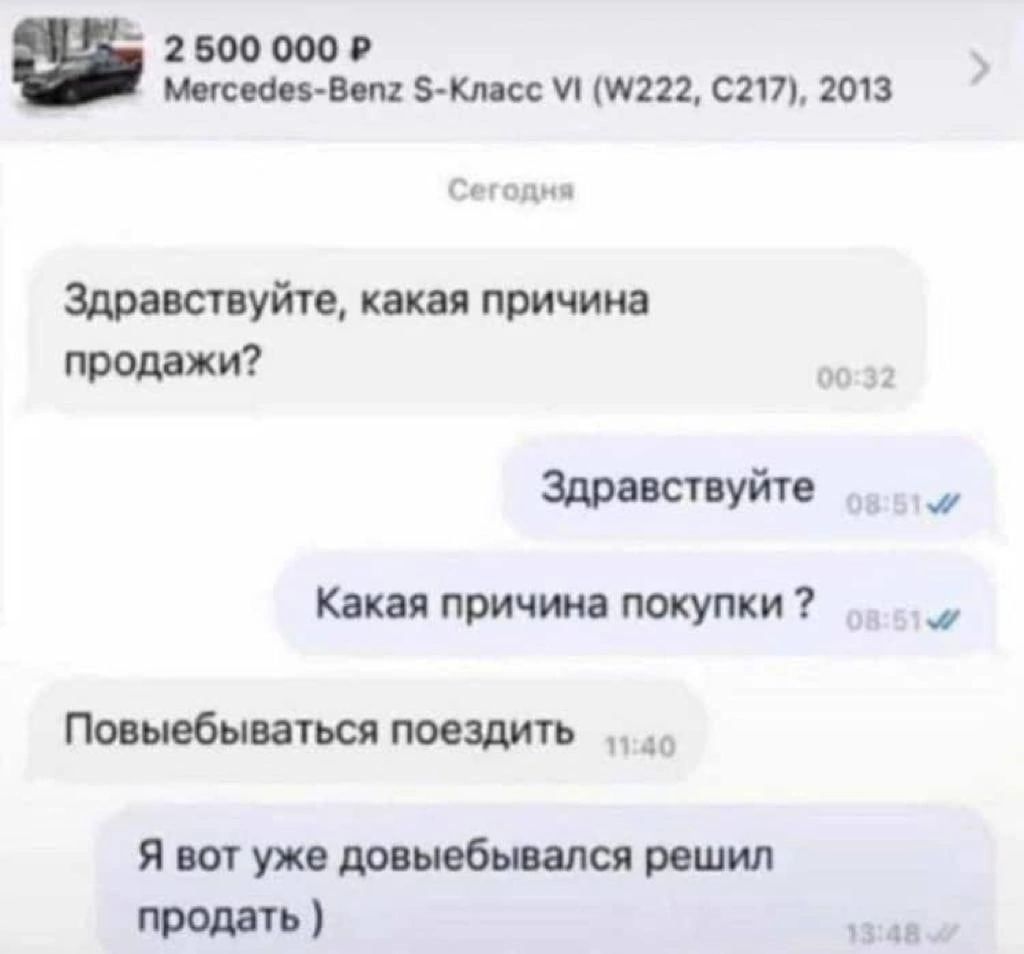 2 000 Р щитш 5ти 222 сип гос г Здравствуйте иш причина А эмитуйте Клип причт покупки Мьянмы поездить Ятужодо щбь апеарешил