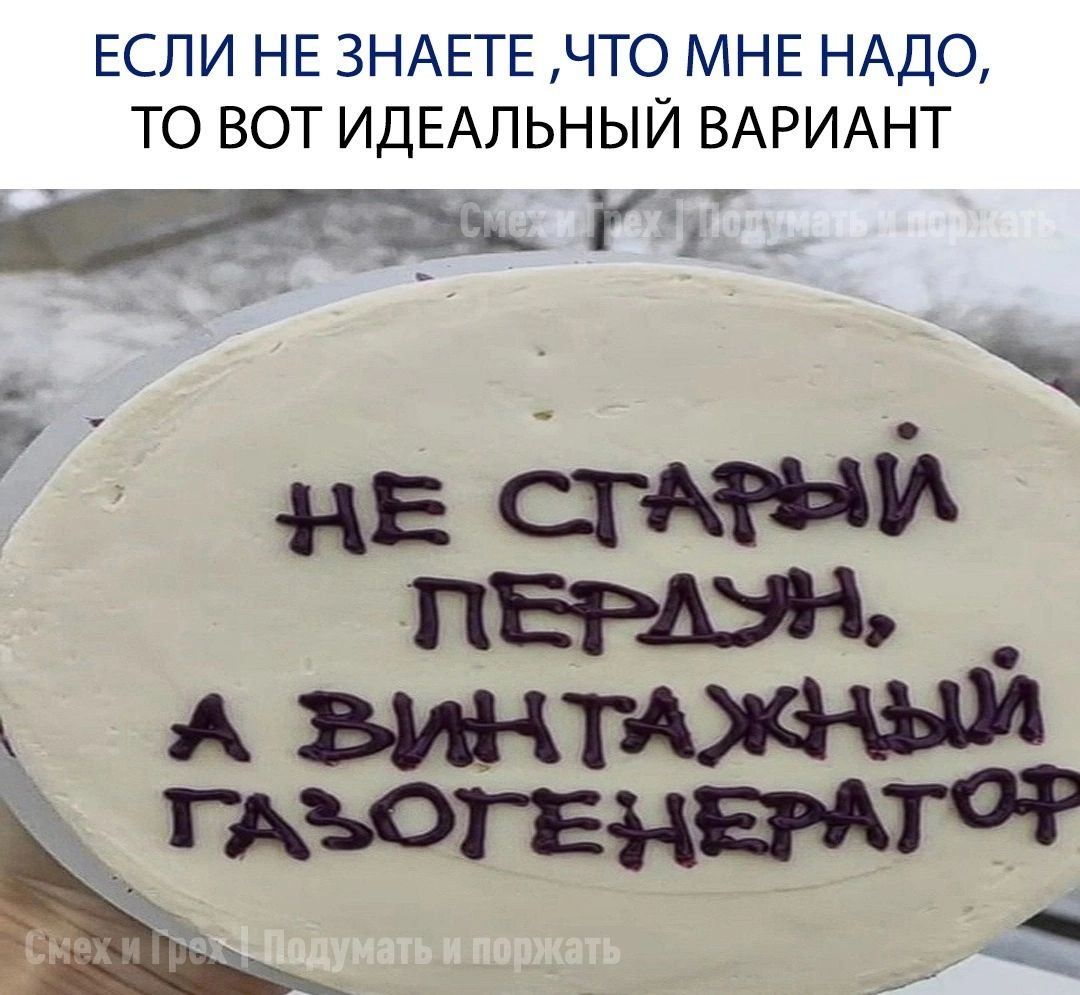 ЕСЛИ НЕ ЗНАЕТЕ ЧТО МНЕ НАДО ТО ВОТ ИДЕАЛЬНЫЙ ВАРИАНТ 77 а _ _ не СВЧ _ этаж