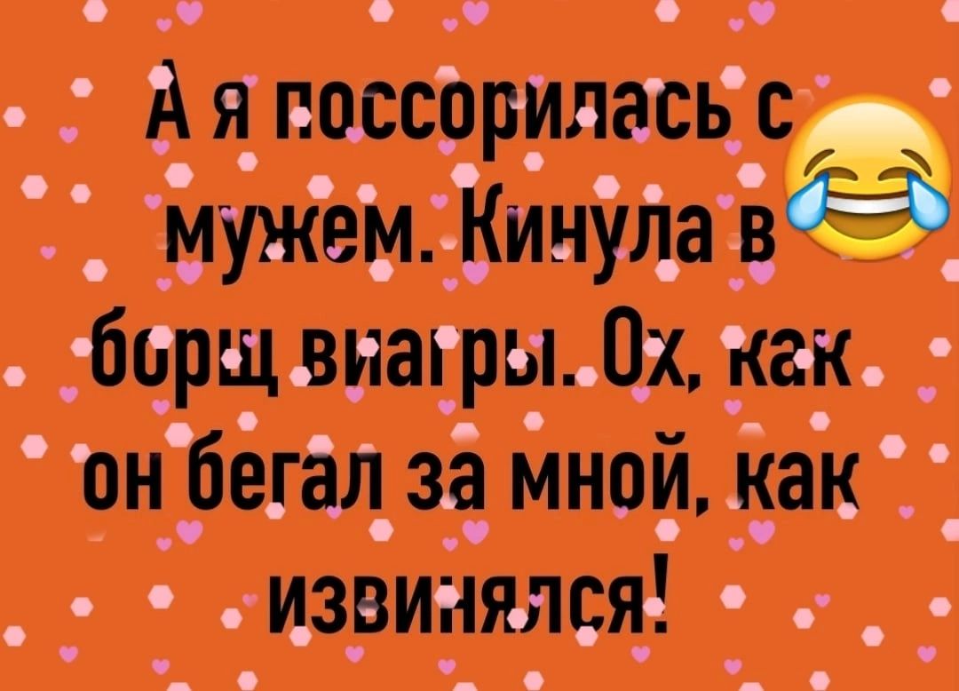 А я пассррилагь с Кинулаёа бчрчдвиагрч х_ как пцрегал за_ мной _как _ изринялсяд _