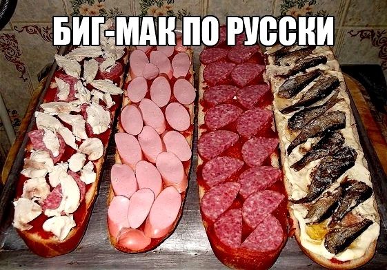Биг мдніпо то с