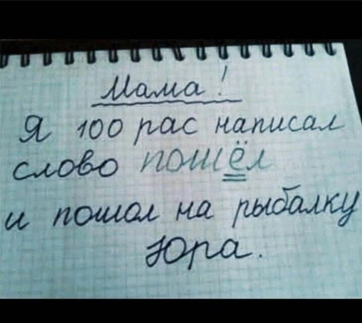 меш Я со106 чмСт