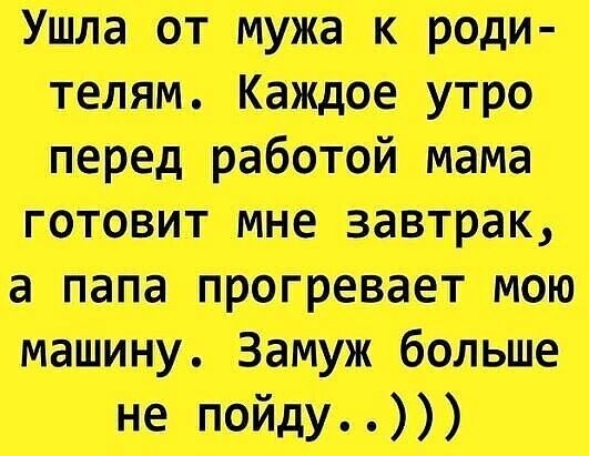 Мит вт пап ттти гопти спи тт вы мщ