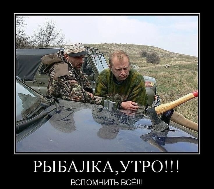 РЬ1БАЛКАУТРО ВСПОМНИТЬ ВСЕ