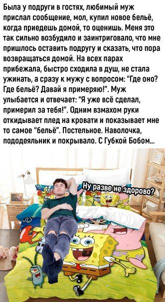 Была у подруги в тостяхпюбимый муж прислал сообщение мол купил новое бельё когда приедешь домой то оценишь Меня это так СИЛЬНО ВОЗБУДИПП И ЗЗИИТПИЮВЗПО что мне пришлось оставить подругу и сказать что пора возвращаться домой На всех парах прибежала быстро сходила в душ не стала ужинать а сразу к мужу вопросом Где она Где бельё давай я примерит Муж улыбается и отвечает Я уже всё сделал примерил за т