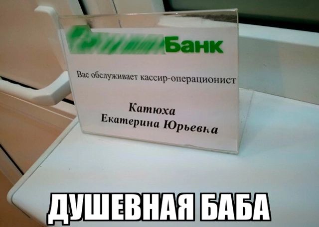 в и м шкмпиопиа Кипппхи Екатерина юрц
