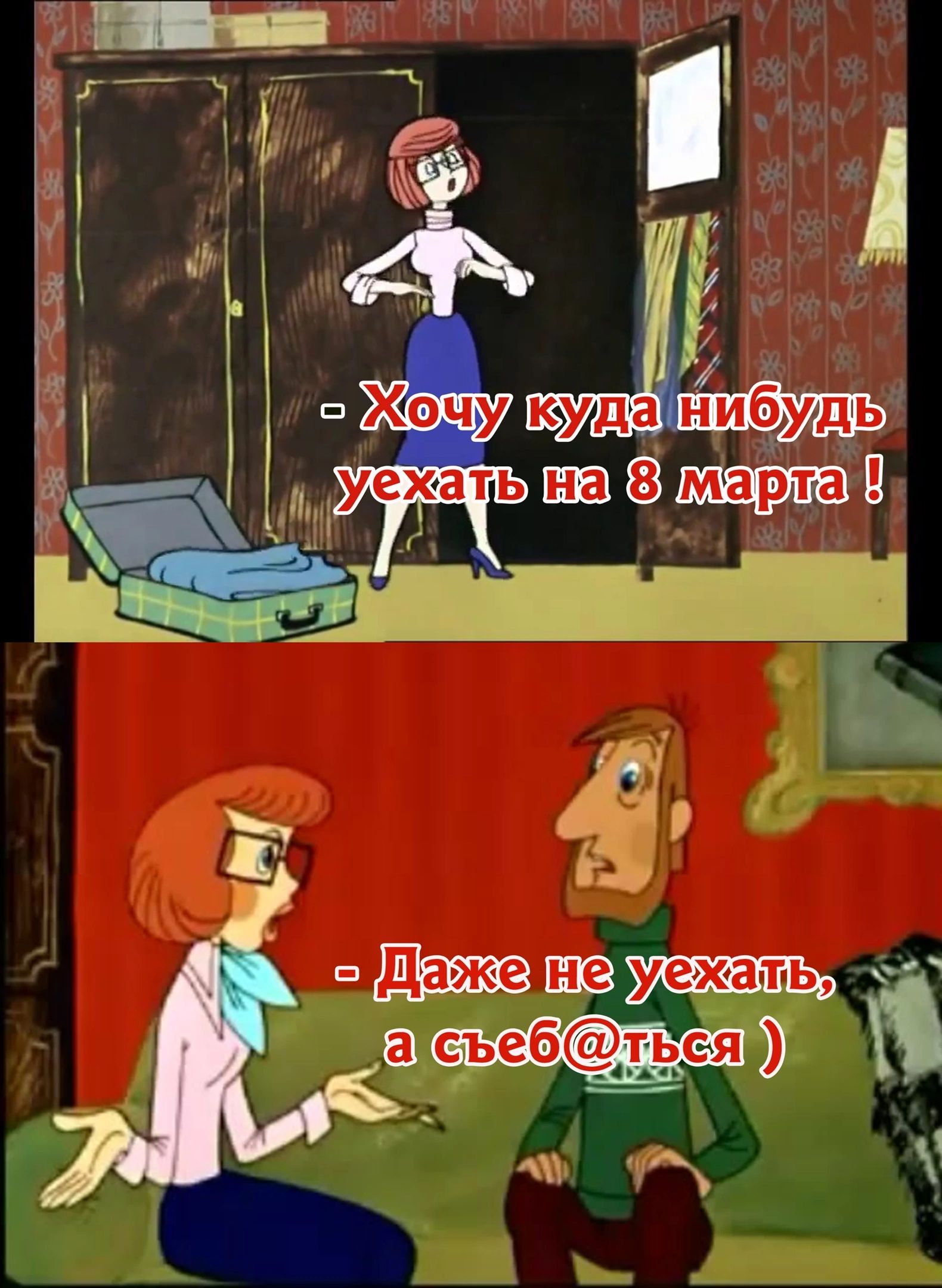 апп