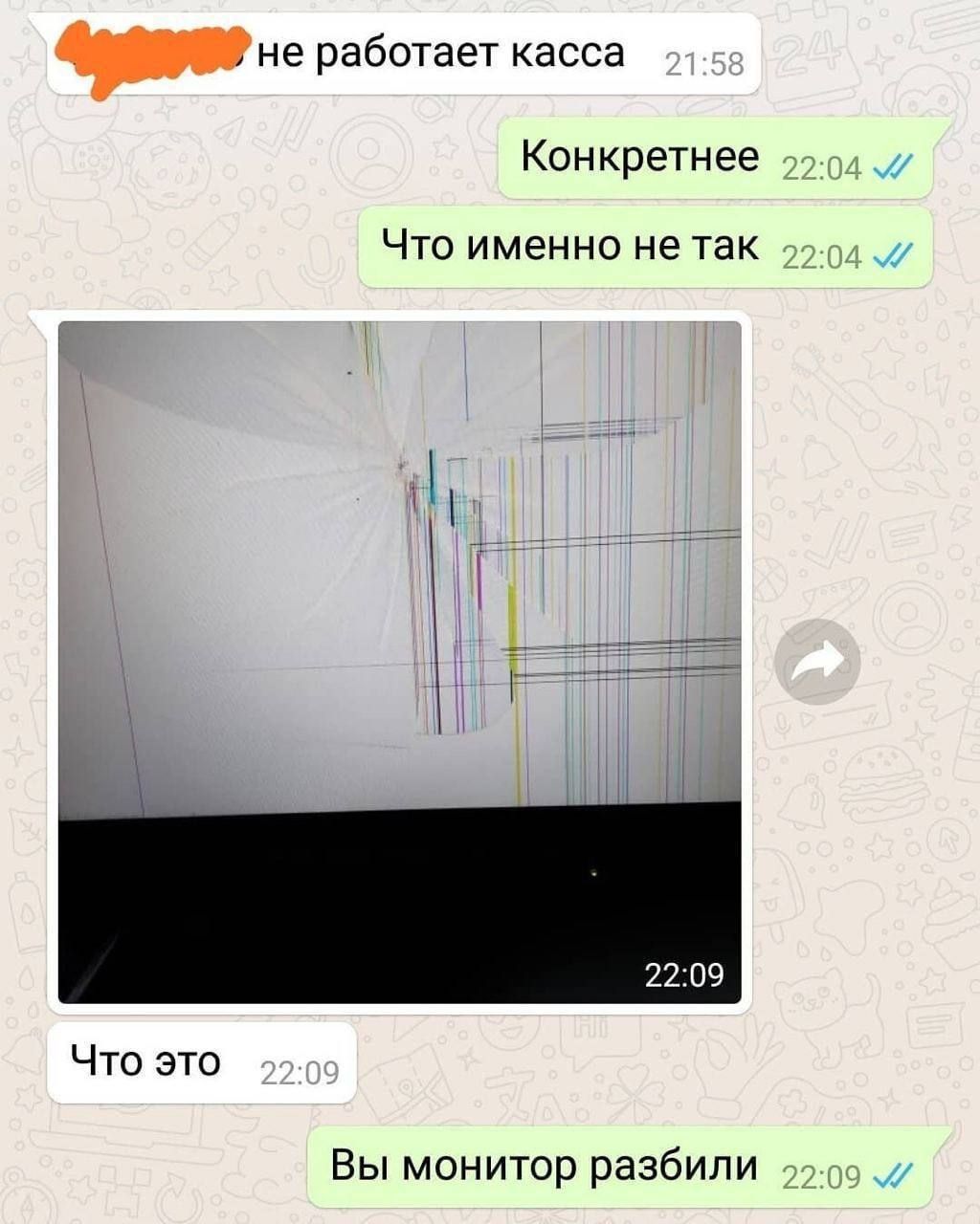 _ не работает асса Конкретнее Что именно не так Что это Вы монитор разбили