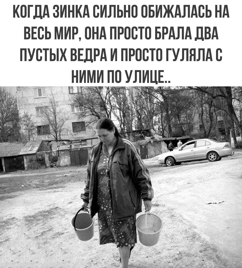 кпглдзинкдсильнопвиждлдсьнд ВЕСЬ мир пнд просто БРАЛА двд пустых ввдрд и просто гулнлд в _н ипп уиць _