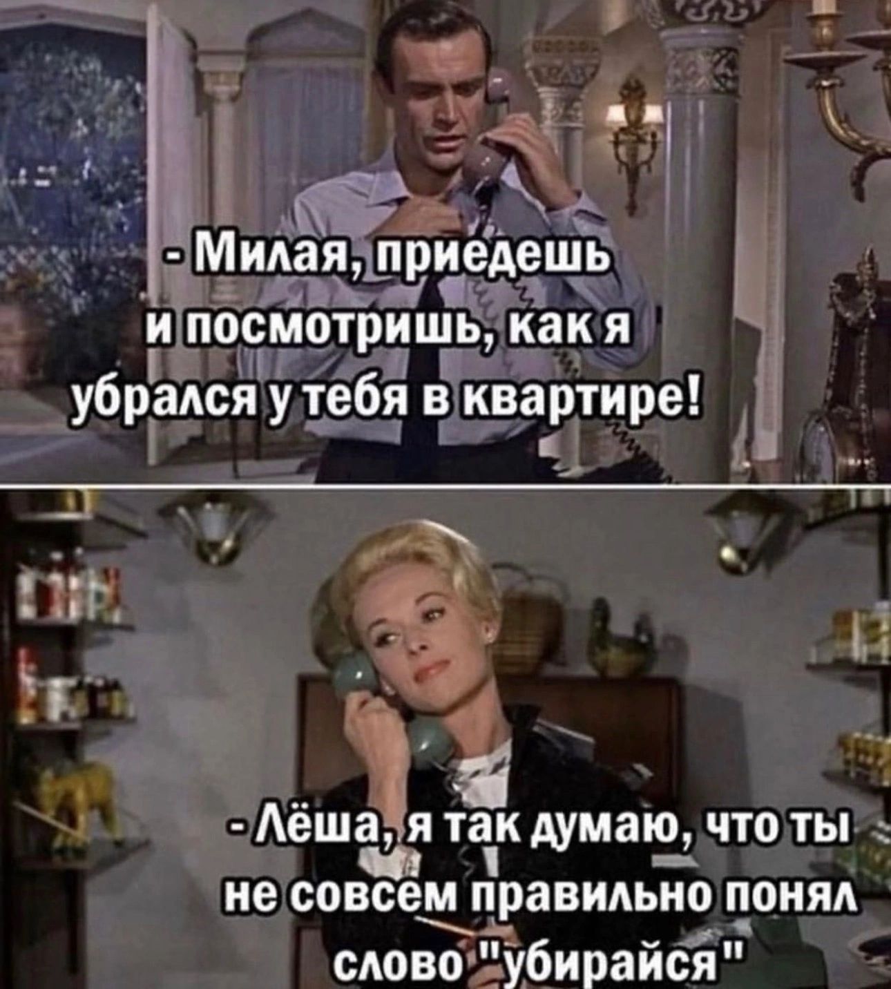 Милая приедешь и пчетотришьэъак я ч ч ищёя так Аумаю_ что ты не совсем правидьио понял сдовбьЖбирайся