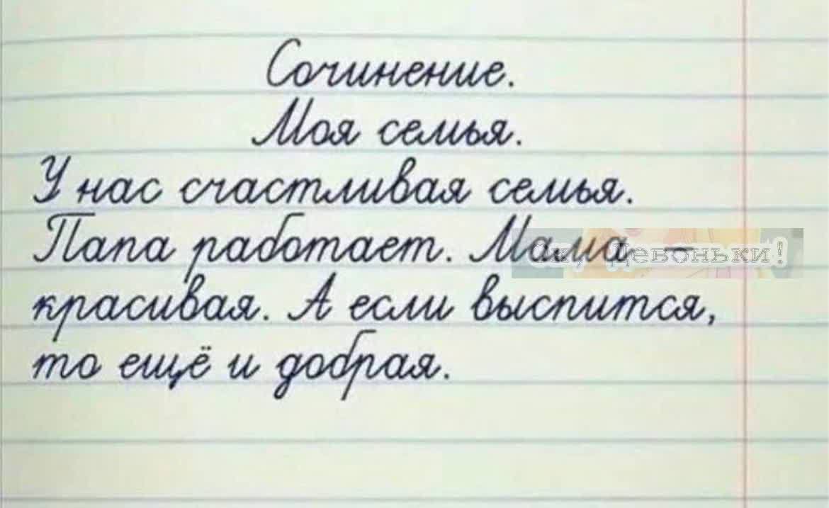 люещфуофсш