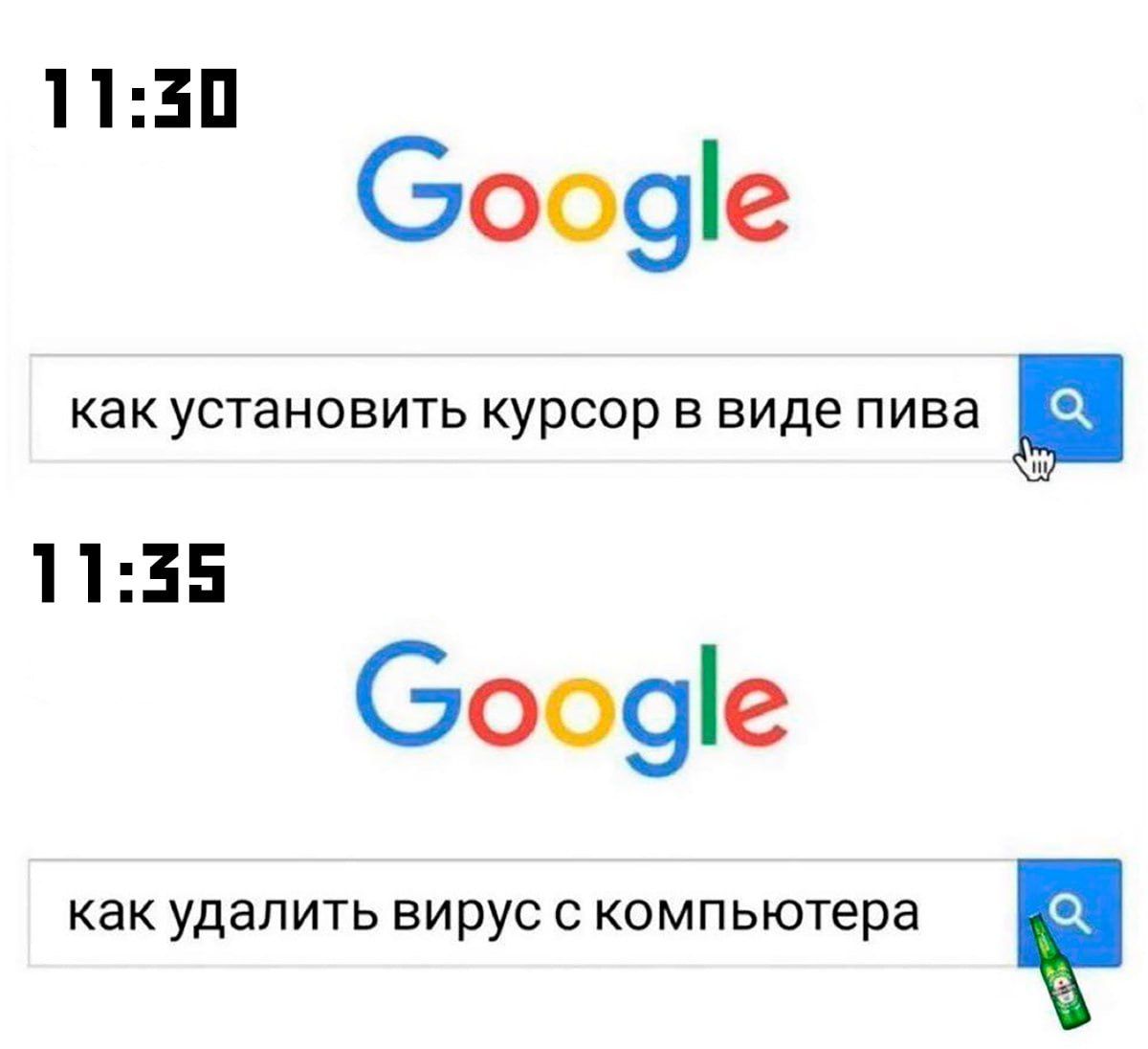 Ооо9е КаКУСТЭНОБИТЬ КУРСОР В ВИДЕ пива Ооо9е как удалить вирус с компьютера а