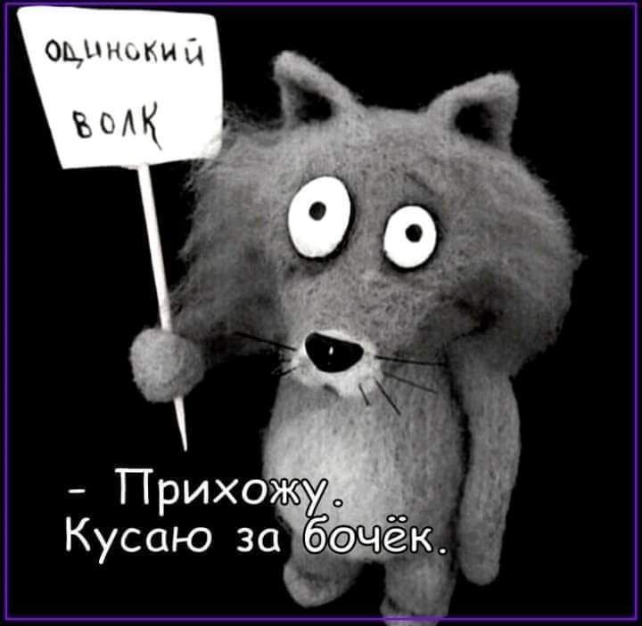 Прихо Кусаю за 6 чьё
