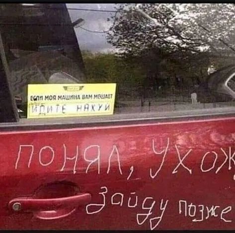 понЖёЁУЁЁЫ