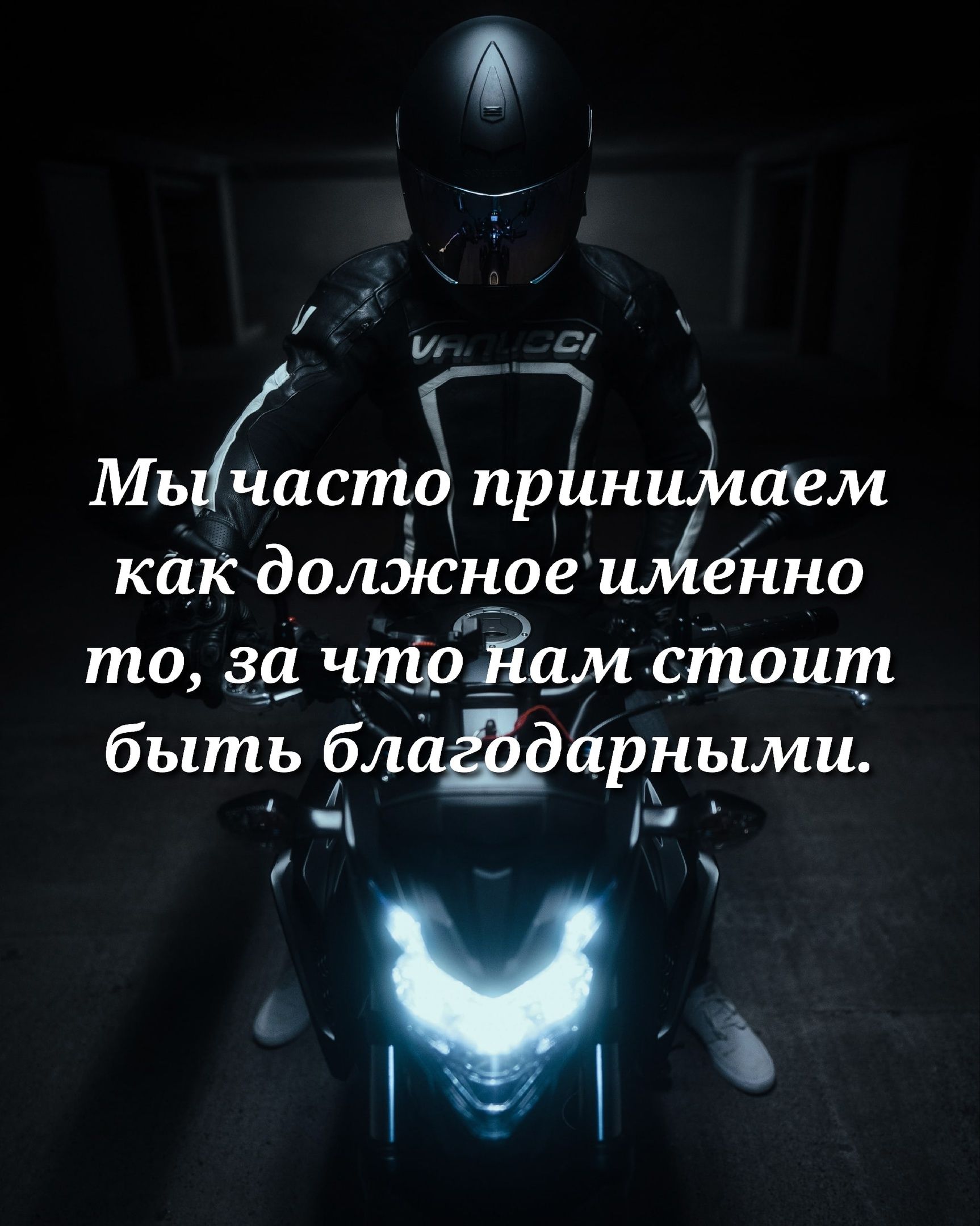 И и Мь частд принимаем как доліюцоеиленно то 35 чтдЁши стоит быть блаёрщкіцми