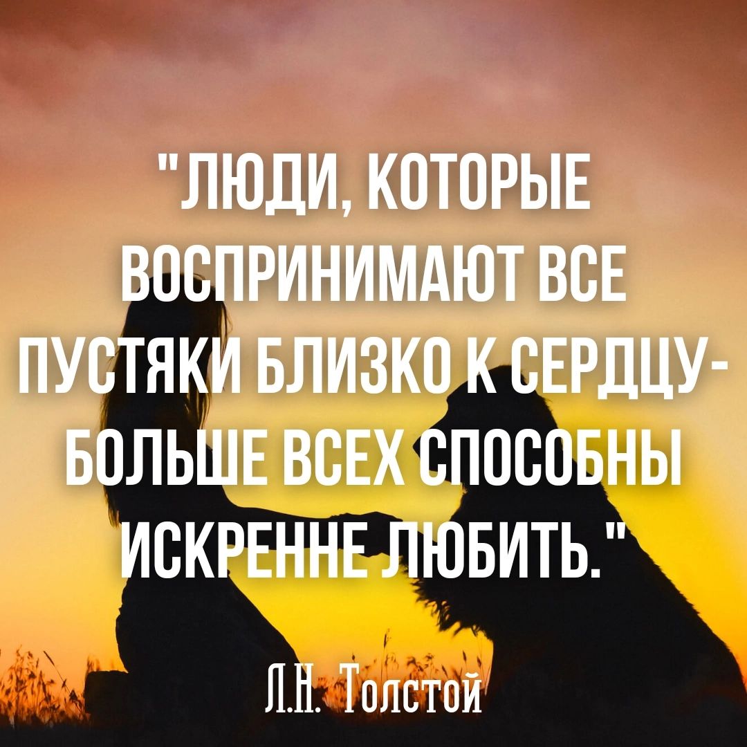 люди которык ринимдютвсн Близко ЕРЛЦУ