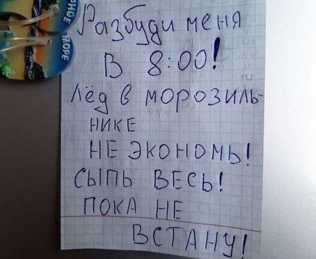 9025 МС 3 мерим нике НЕ экономь СЫПЬ ВЕСЬ Покд ЦЕ ЬСТД 9
