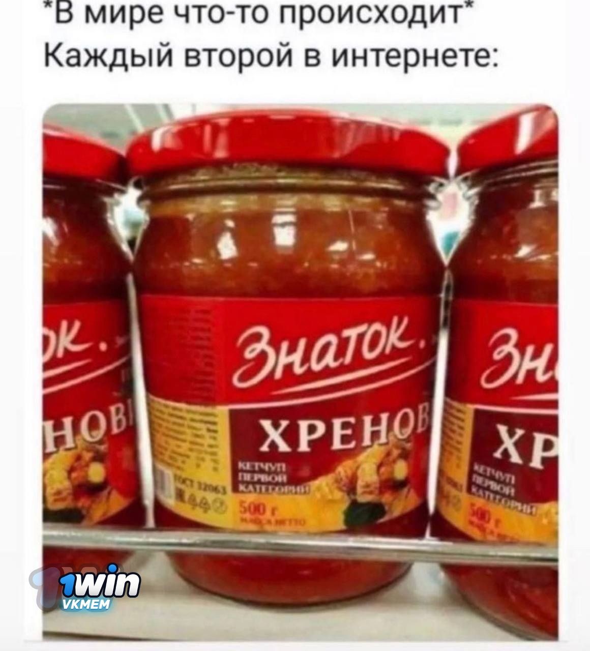мире ЧТО ТО ПрОИСХОДИТ Каждый второй в интернете