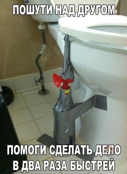 пощит другом