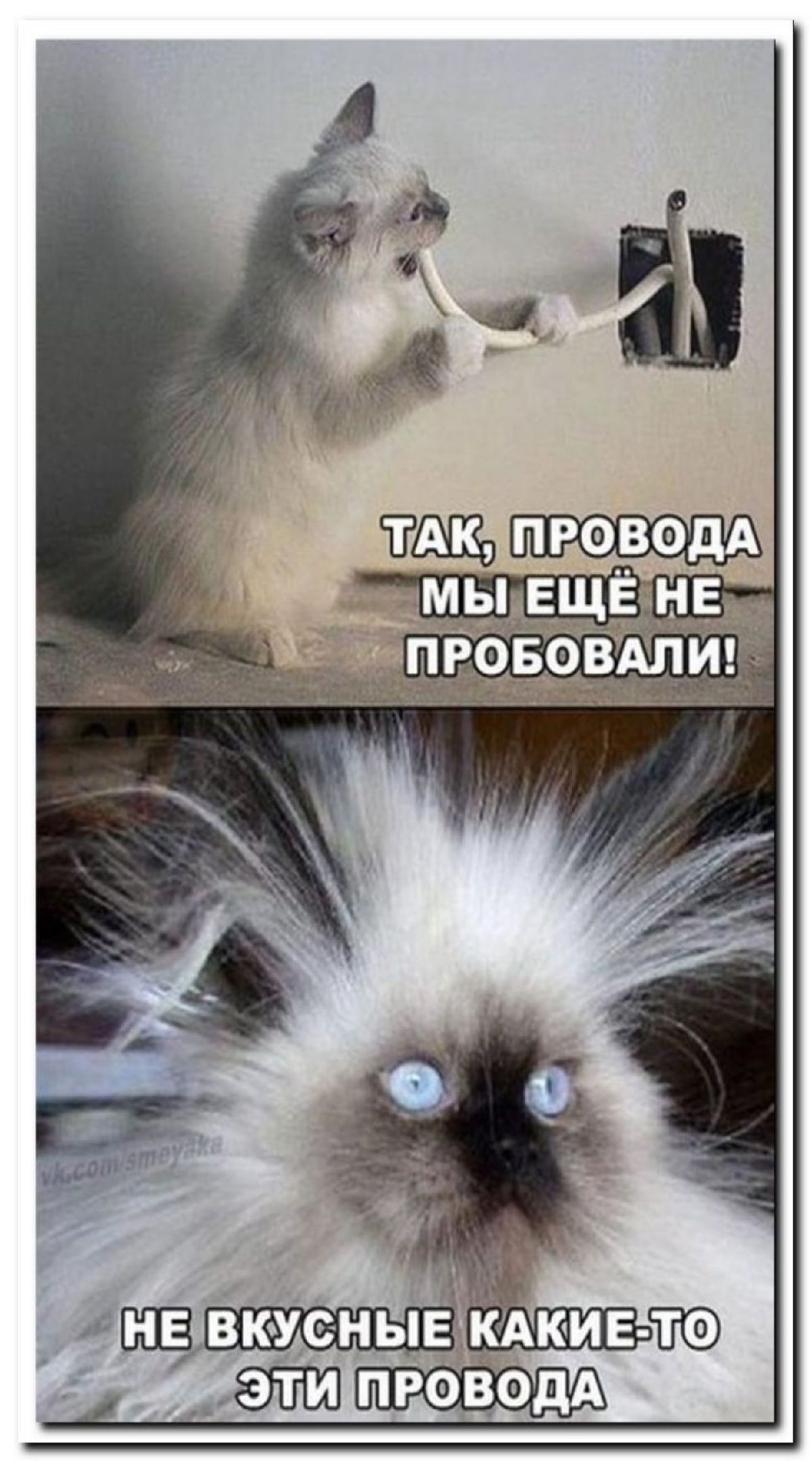 а а так