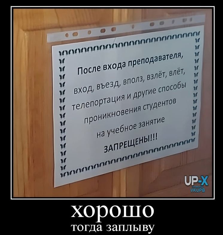 хорошо ТОГДЗ ЗИПЛЫ Ву