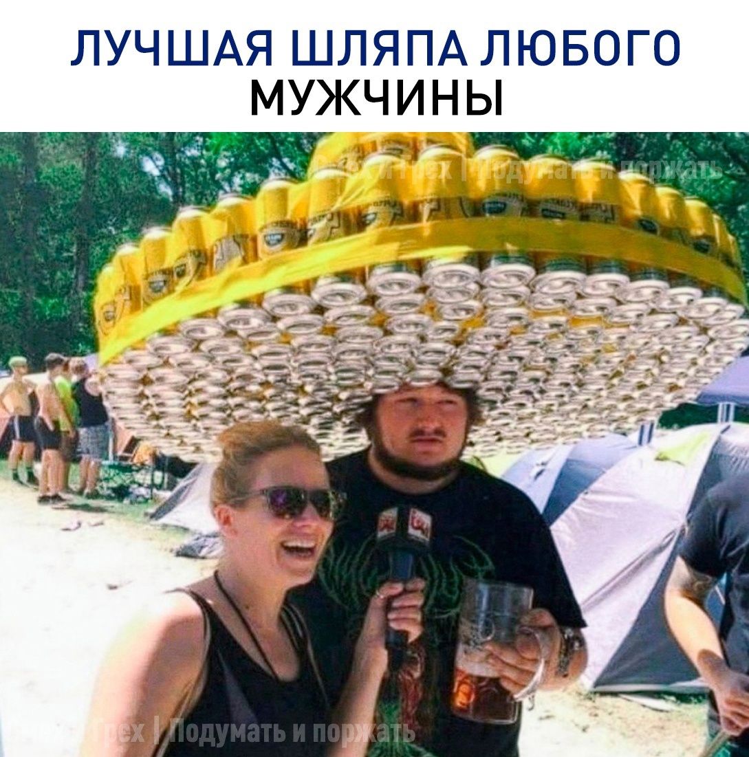 ЛУЧШАЯ ШЛЯПА ЛЮБОГО МУЖЧИНЫ