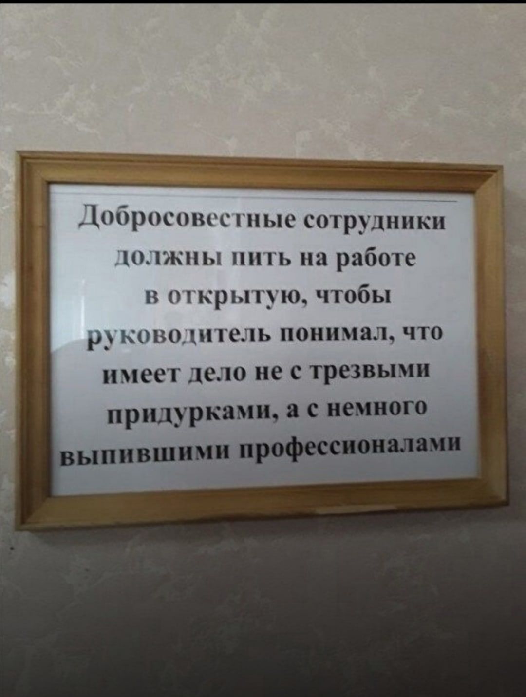 Ъпиросонгс пыс сотрудники МДГКПМ П Ъ д РЁБОТЁ п п крытую чтобы р_ кшгель понимал что имеет дело не трезвыми прцдуркями я с немного