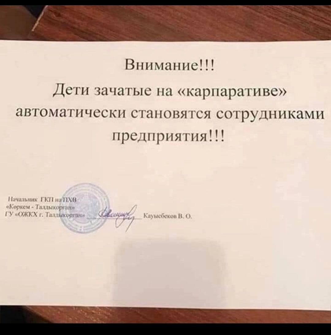 Внимание Дети шчагыс на карнарагиве ашщшшчсски снпюпяшя со рудниками прсмцшяпш _ ц