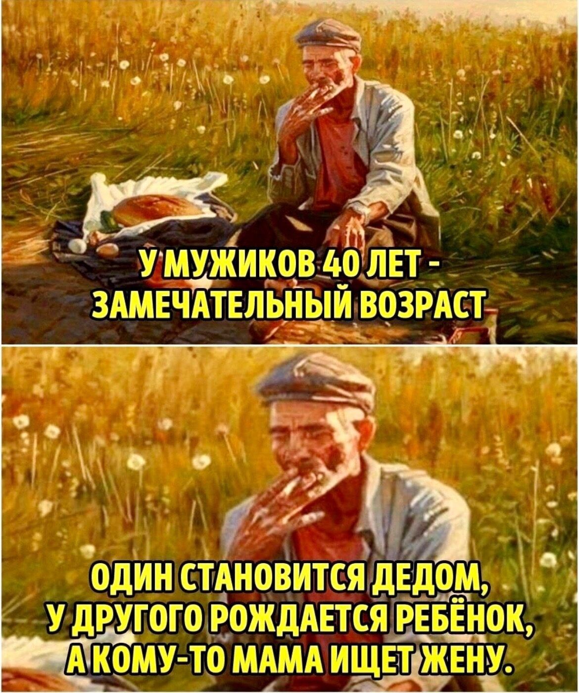 ОДИН СШНОВИТШ ДЕДКВМ У ДР ДМЕЁШЧРЕБЕНЮК