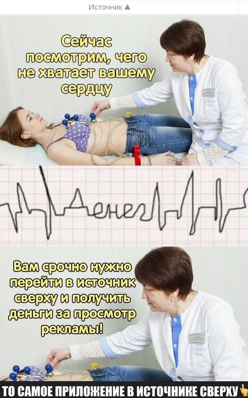 53 истачник _ ТТ СПМ ПРИПЁШШИЕ В ИВТШЧЙИИЕ ВВЕРХ