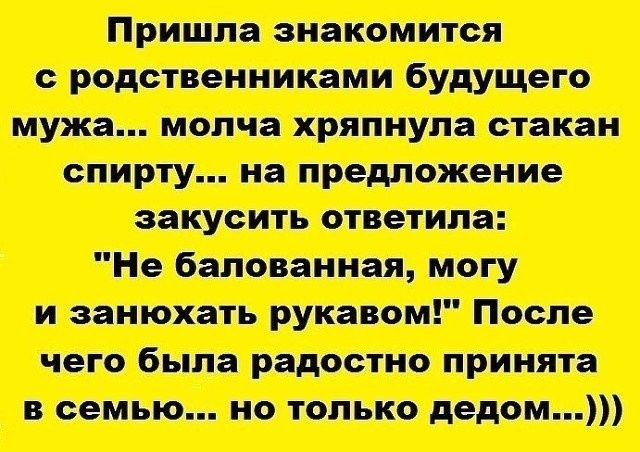 с _в___ П т п _в_ ___ пт _